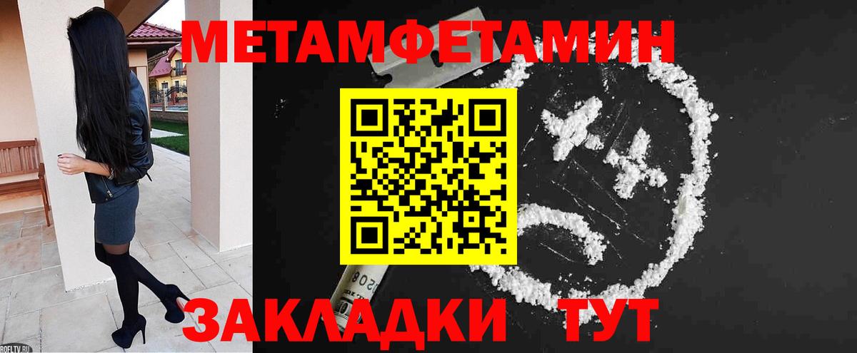 Амфетамин  Amphetamine VHQ  МЕГА tor  АМФ  Новокубанск  Вход с VPN 