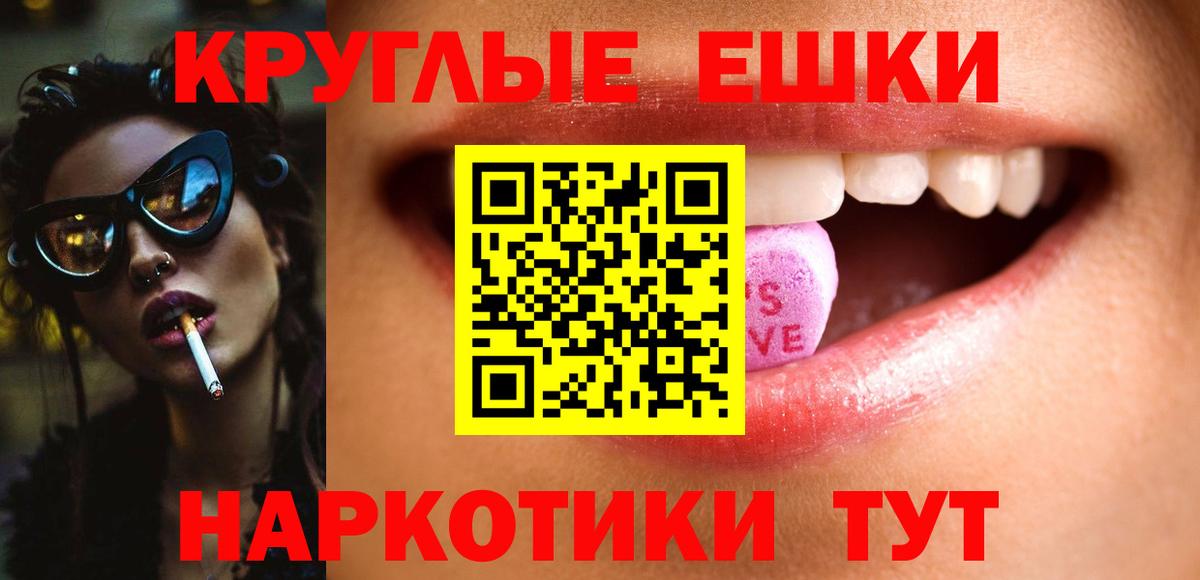 Ecstasy бентли Новокубанск