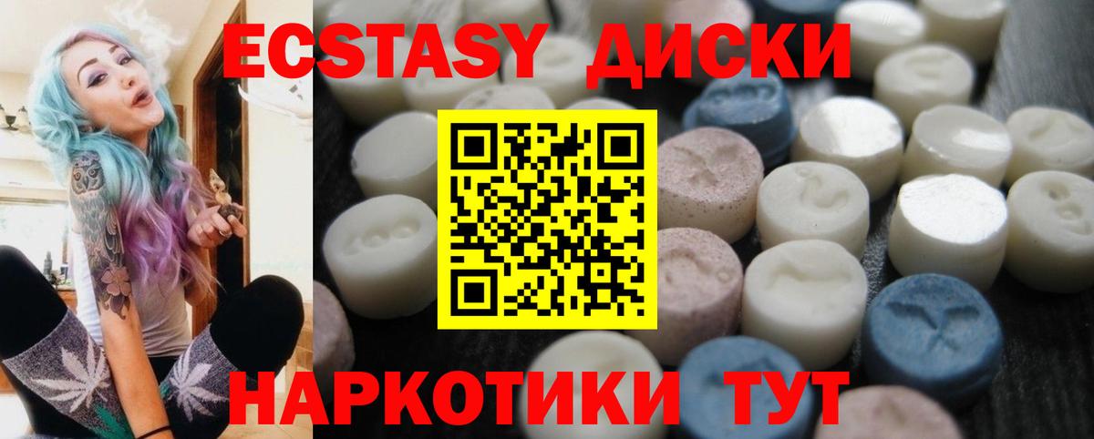 сколько стоит  Экстази  ЭКСТАЗИ бентли  Вход с VPN  OMG ссылка  Новокубанск  Ecstasy Cube 
