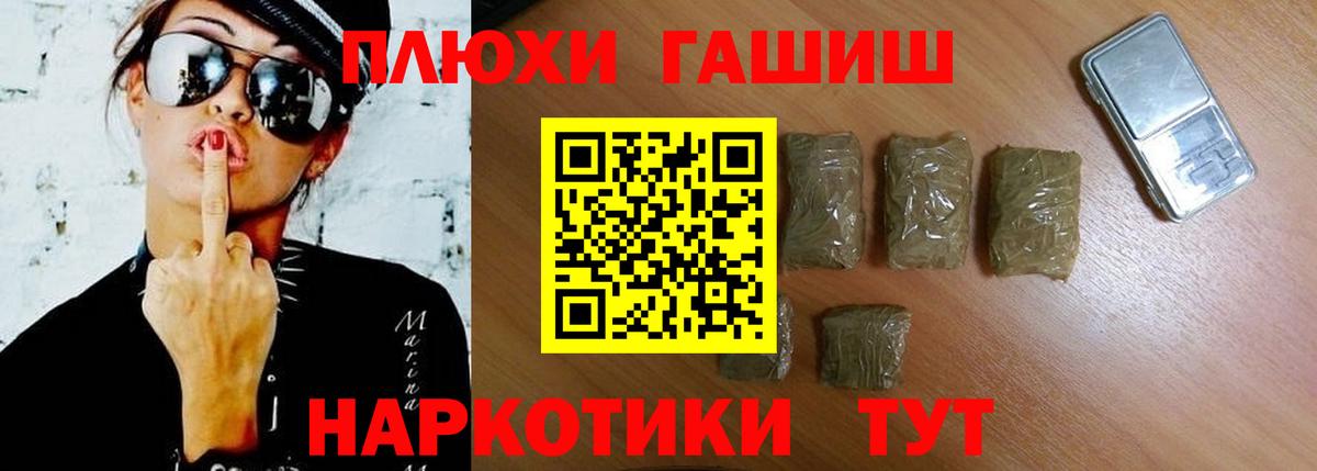 Гашиш индика сатива Новокубанск