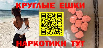 ECSTASY Славгород