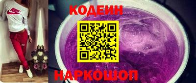 кокаин премиум Сланцы