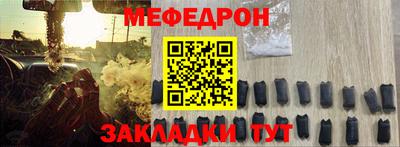 кокаин премиум Сланцы