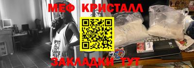 спайс Славянск-на-Кубани