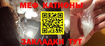 кокаин премиум Сланцы