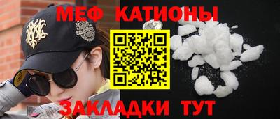 кокаин премиум Сланцы