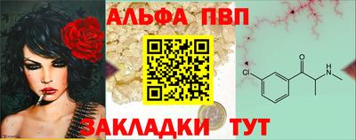 спайс Славянск-на-Кубани