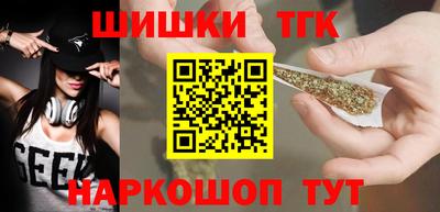 спайс Славянск-на-Кубани