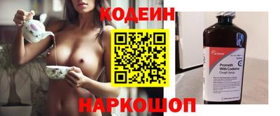 спайс Славянск-на-Кубани