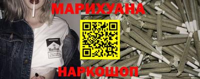 кокаин премиум Сланцы
