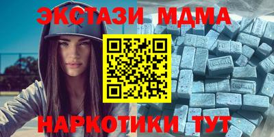 ECSTASY Славгород