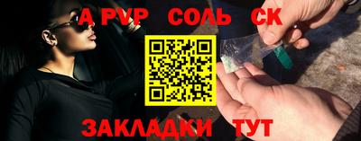 кокаин премиум Сланцы