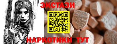 кокаин премиум Сланцы
