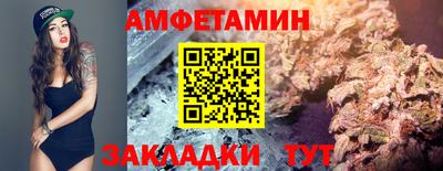 кокаин премиум Сланцы
