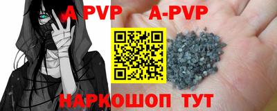 кокаин премиум Сланцы