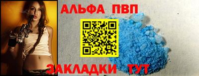кокаин премиум Сланцы