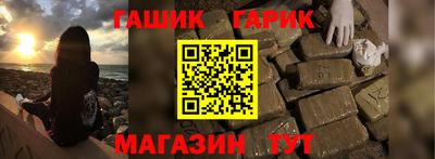 кокаин премиум Сланцы