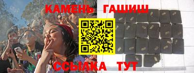кокаин премиум Сланцы