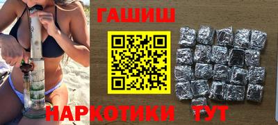 спайс Славянск-на-Кубани