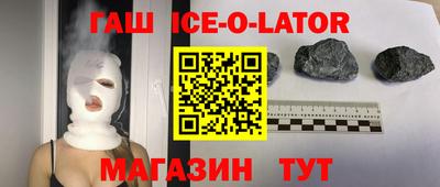 кокаин премиум Сланцы
