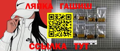 кокаин премиум Сланцы