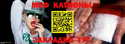 кокаин премиум Сланцы