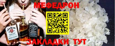 кокаин премиум Сланцы