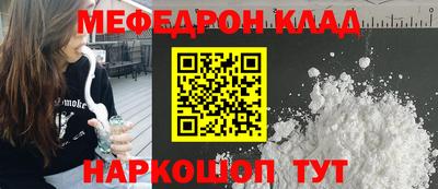 спайс Славянск-на-Кубани