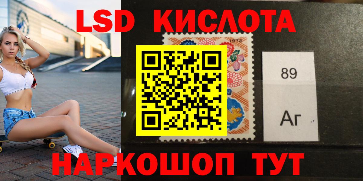 Новокубанск  LSD-25 экстази ecstasy  Лсд 25 экстази ecstasy  Вход с VPN 
