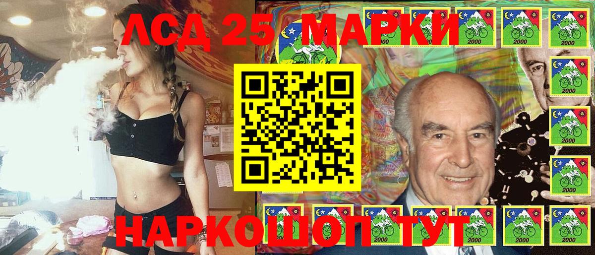 Новокубанск  Наркотические марки 1,5мг  Вход с VPN  Марки NBOMe  Наркотические марки 1,5мг 